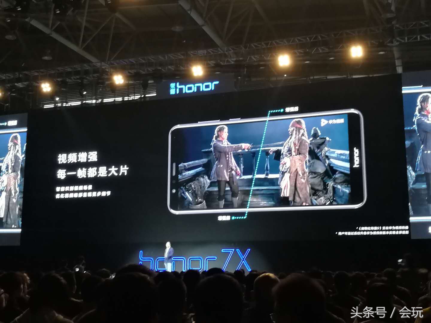 荣耀畅玩7x全球开售,荣耀畅玩7x官方售价2021