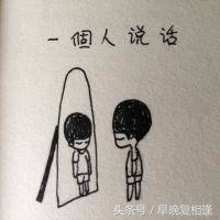 一个人住9年,一个人住第九年绘本