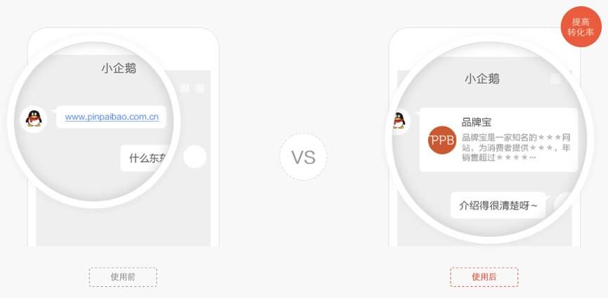 行业品牌认证,品牌宝行业认证