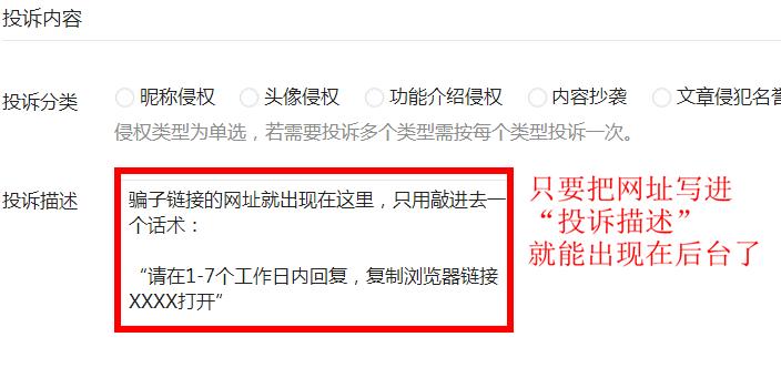 公众号昵称侵权,微信公众号昵称侵权