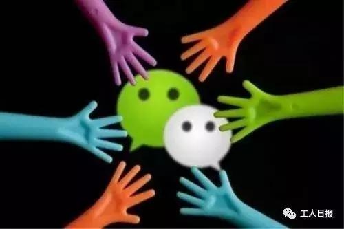 微信哪6种行为会被判违规,微信上的这些行为不能有