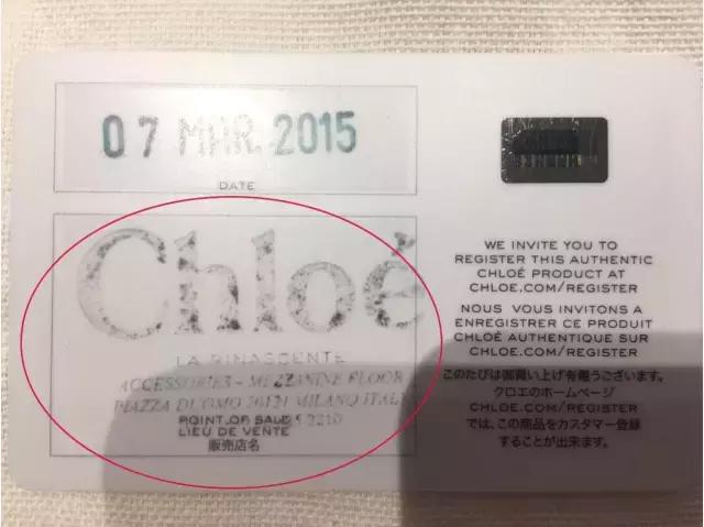 chloefaye包鉴定,chloefaye鉴别