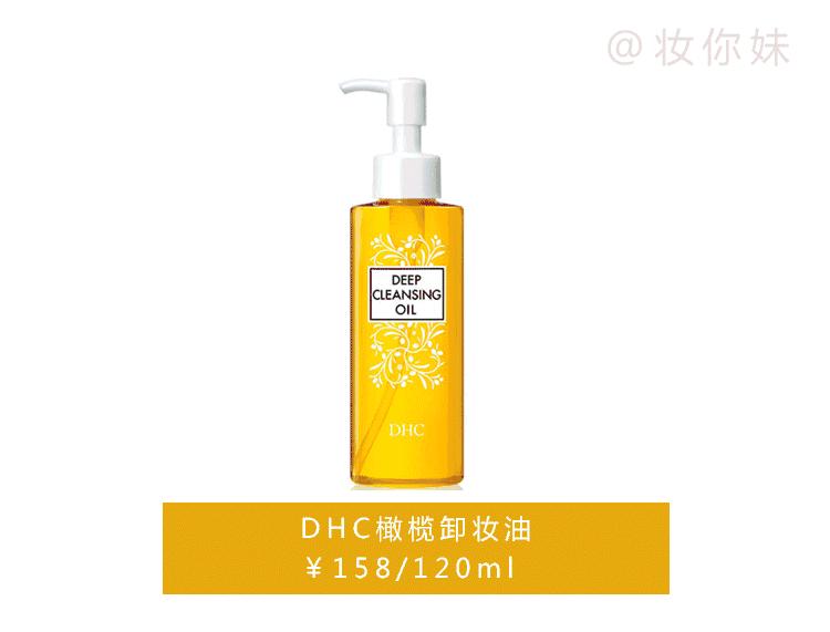 洁面卸妆二合一洗面奶适合敏感肌,卸妆洗面奶二合一能卸防晒吗