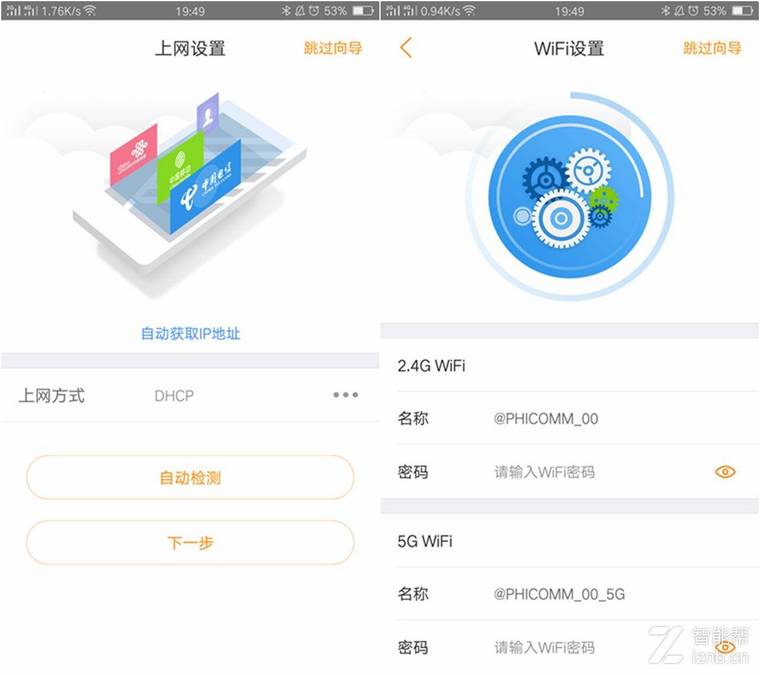 0元钱路由器,0元千兆宽带