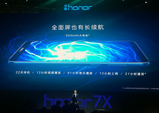 荣耀7x畅玩7x全面屏手机,荣耀畅玩7x属于旗舰机吗