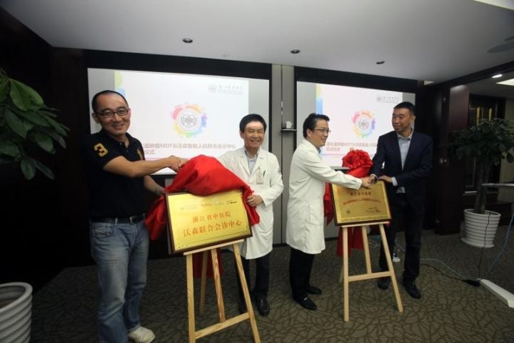 医疗界的“阿尔法狗”来到了浙江省中医院！几秒便可给出治疗建议