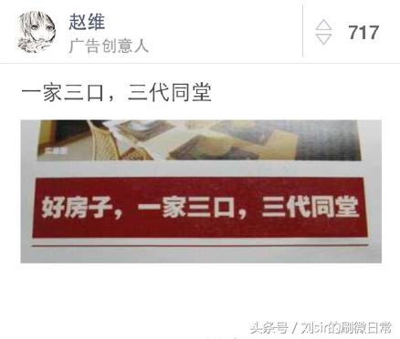 奇葩猜广告,奇葩广告你永远猜不到