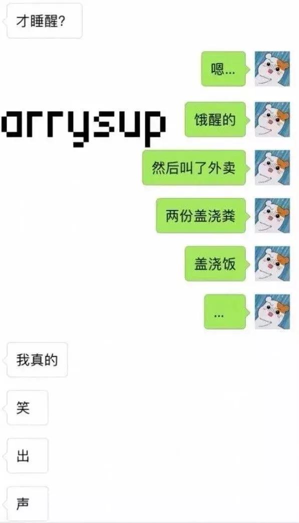 拼音输入法的笑话,有趣搞笑输入法有哪几种