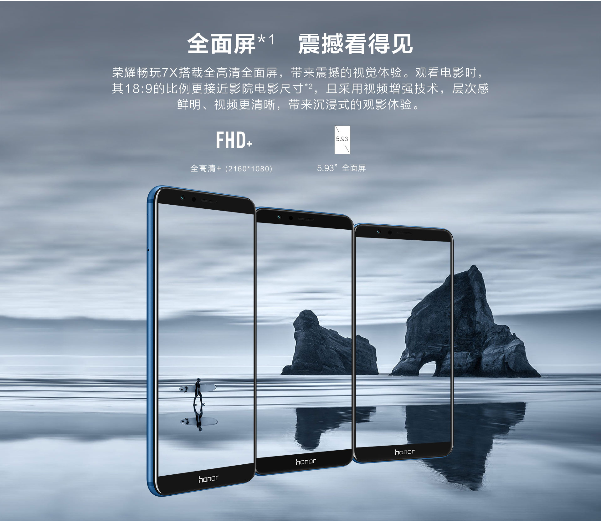 荣耀畅玩7x现在还值得入手吗,荣耀畅玩7x刚发布时的价格