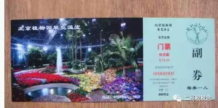 发票报销流程与注意事项,发票报销流程及注意事项