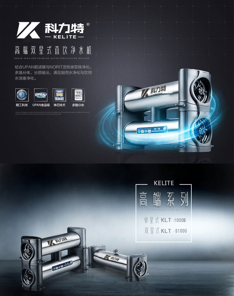 净水器加盟代理要规避六大风险,净水器免费试用如何找客源