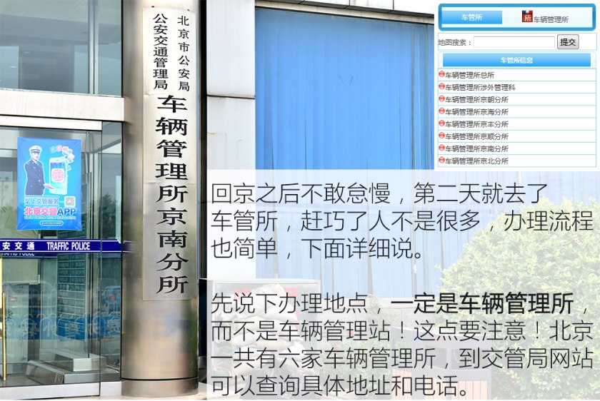 车牌被盗怎么处理最有效,车牌被盗怎么补救最好