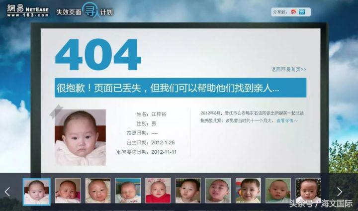 404页面设计得好，网页丢了不烦恼