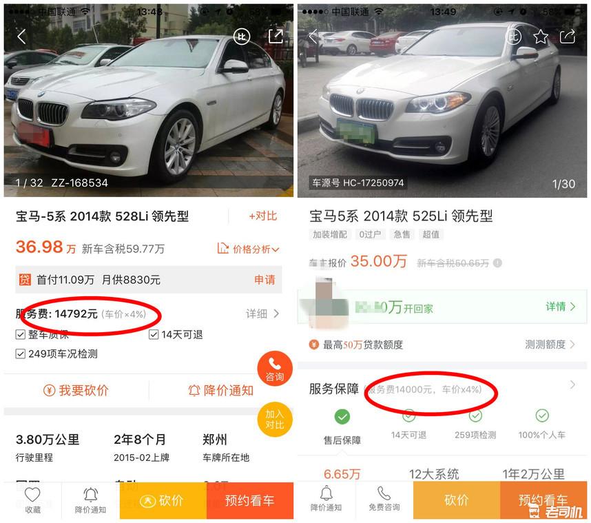 手把手教你购买精品二手车,怎么淘一辆好的二手车