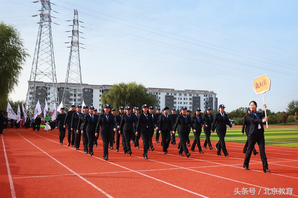 北京市新英才运动会开幕式,北京市新英才学校主题运动会