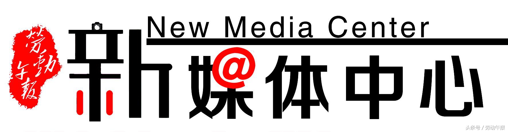 北京德比图片,北京德比爆满