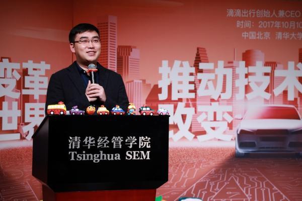 程维是怎么把滴滴做起来的,程维讲述滴滴成长之路