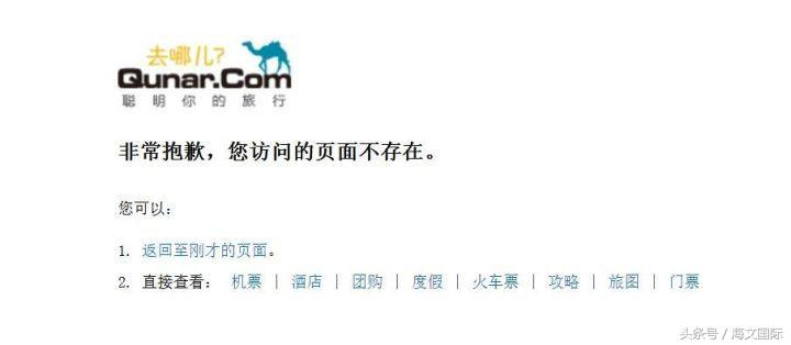 404页面设计要求是什么,404页面处理技巧