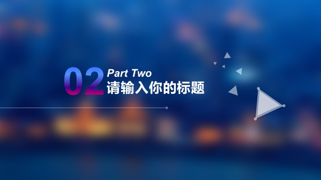 黑色大气高端商业计划书ppt模板,免费互联网创业计划书ppt模板