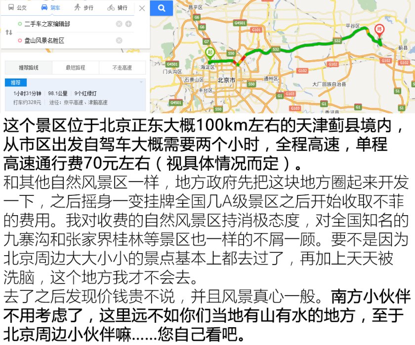 车牌被盗怎么处理最有效,车牌被盗怎么补救最好