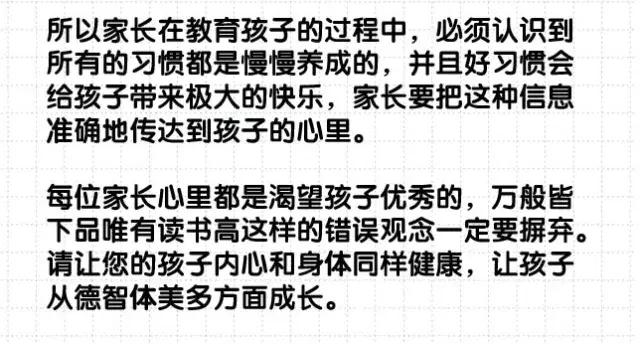 学跆拳道理由,学习跆拳道的理由