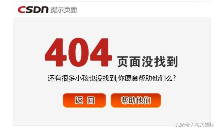 404页面设计得好，网页丢了不烦恼