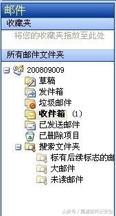一开outlook工具栏就卡住了,outlook每次开机打开都卡顿反应慢