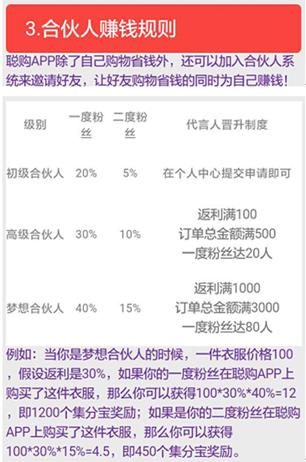 韬虹潃灏卞彲浠ヨ禋閽盿pp,鐪侀挶璐墿app濡備綍鍒嗕韩璧氶挶