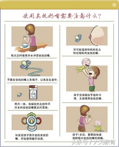 宝宝地包天还可以用奶嘴吗,宝宝地包天是喝奶引起的吗