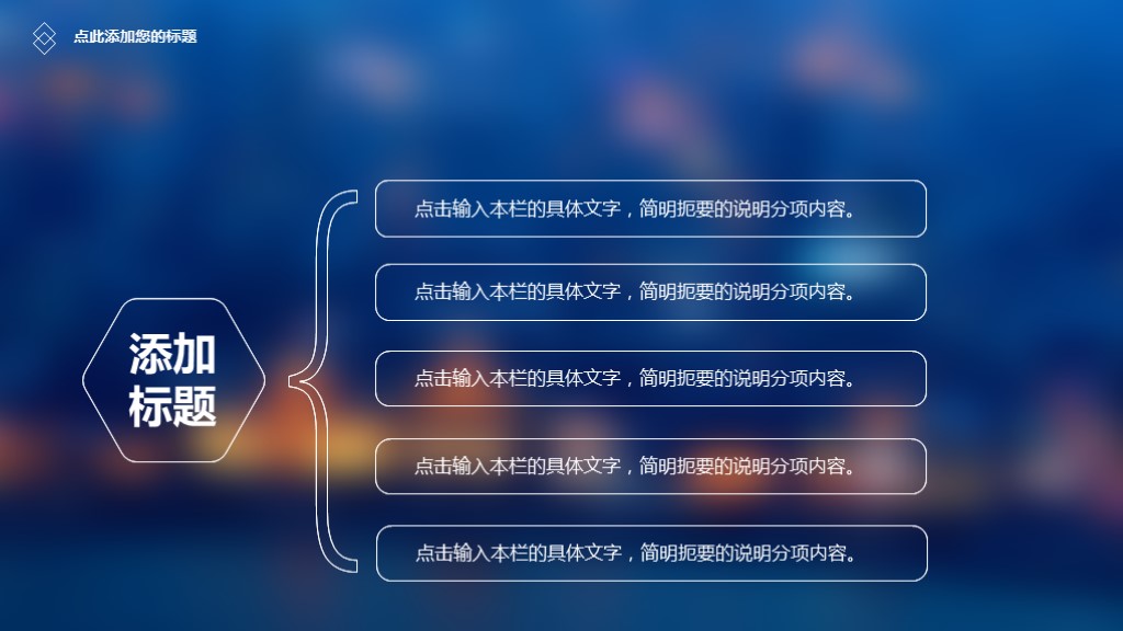 黑色大气高端商业计划书ppt模板,免费互联网创业计划书ppt模板