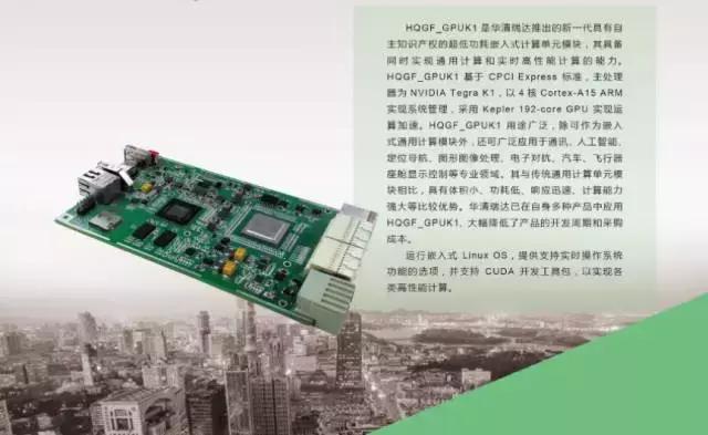 天银机电华清瑞达,天银机电公司在哪