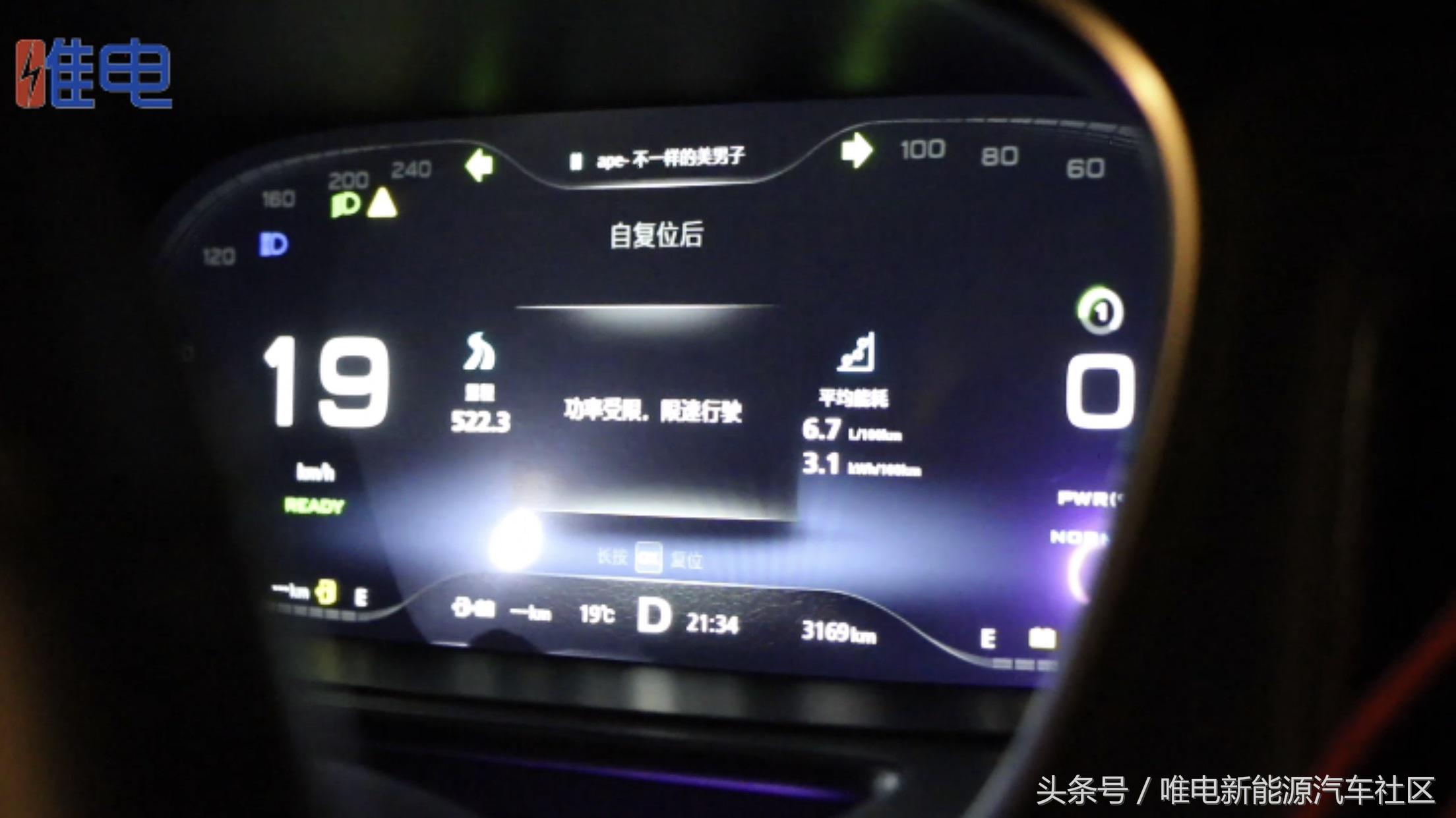 荣威erx5超混续航是怎样跑出来的,荣威erx5油电混合真实油耗