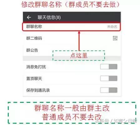 《如意老年大学》智能手机1月4日25个问题解答