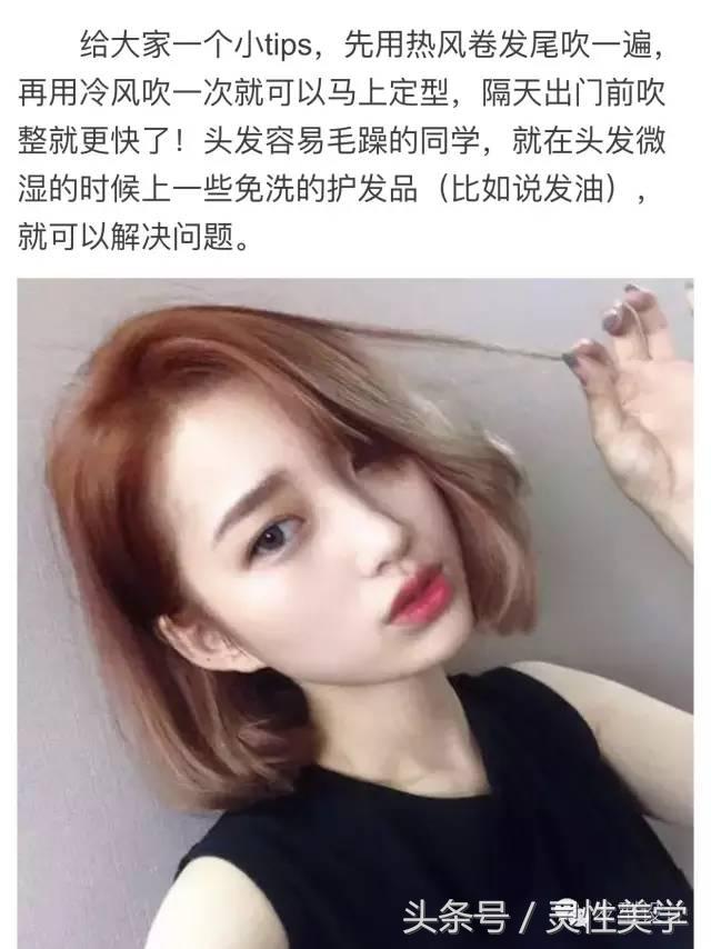 剪了短发很后悔怎么办,剪了短发后悔这样扎