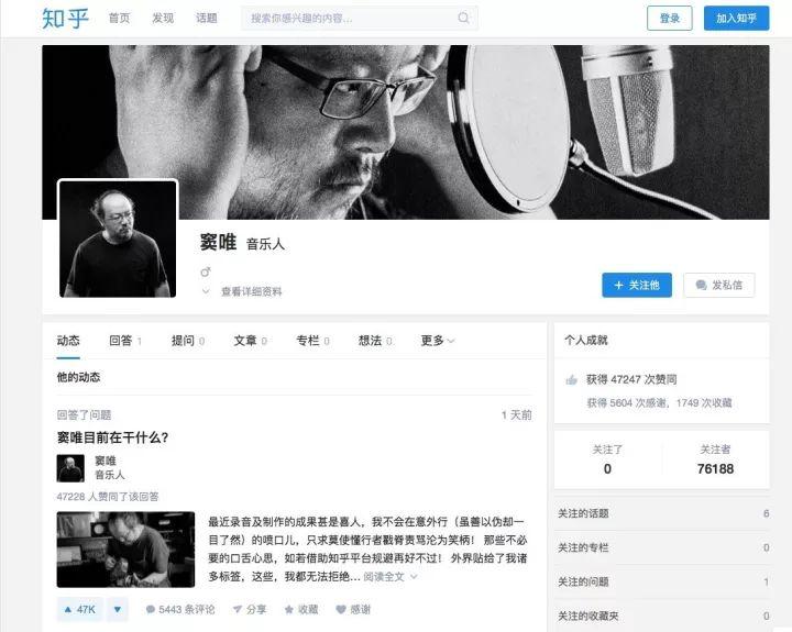 窦唯的鞋子,窦唯的同款