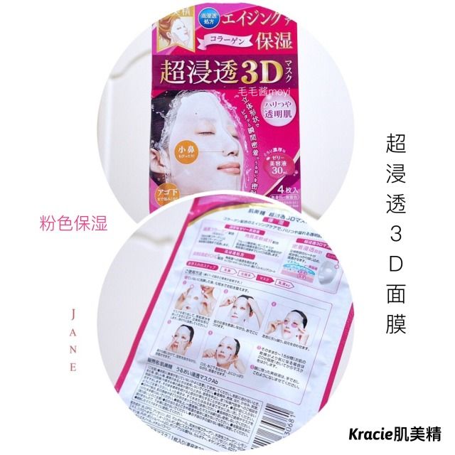 日本断货王怎么样,日本断货王