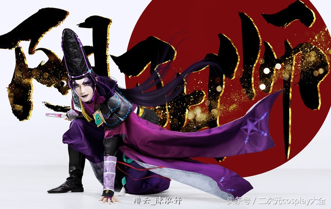 阴阳师手游安倍晴明图片,安倍晴明阴阳师手游图