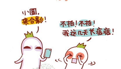 45脸上长痘痘怎么调理,脸上长痘痘如何调理