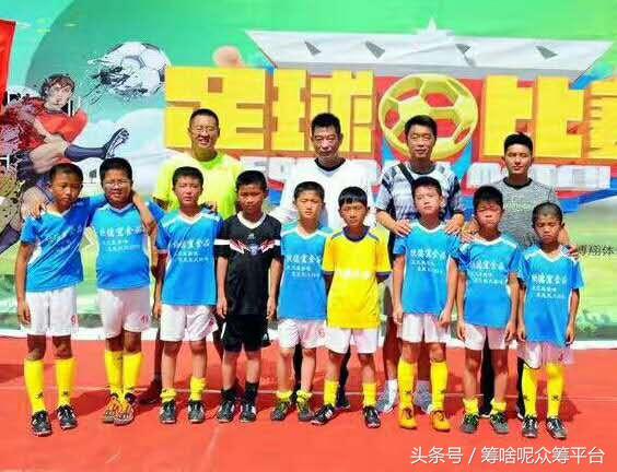 大山里的体育梦,大山里的足球梦贵州铜仁