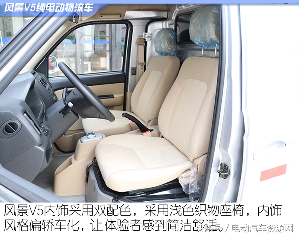 福田风景v5面包车,福田风景v5哪里产的