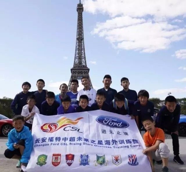 长安福特赞助中超,长安福特足球方案