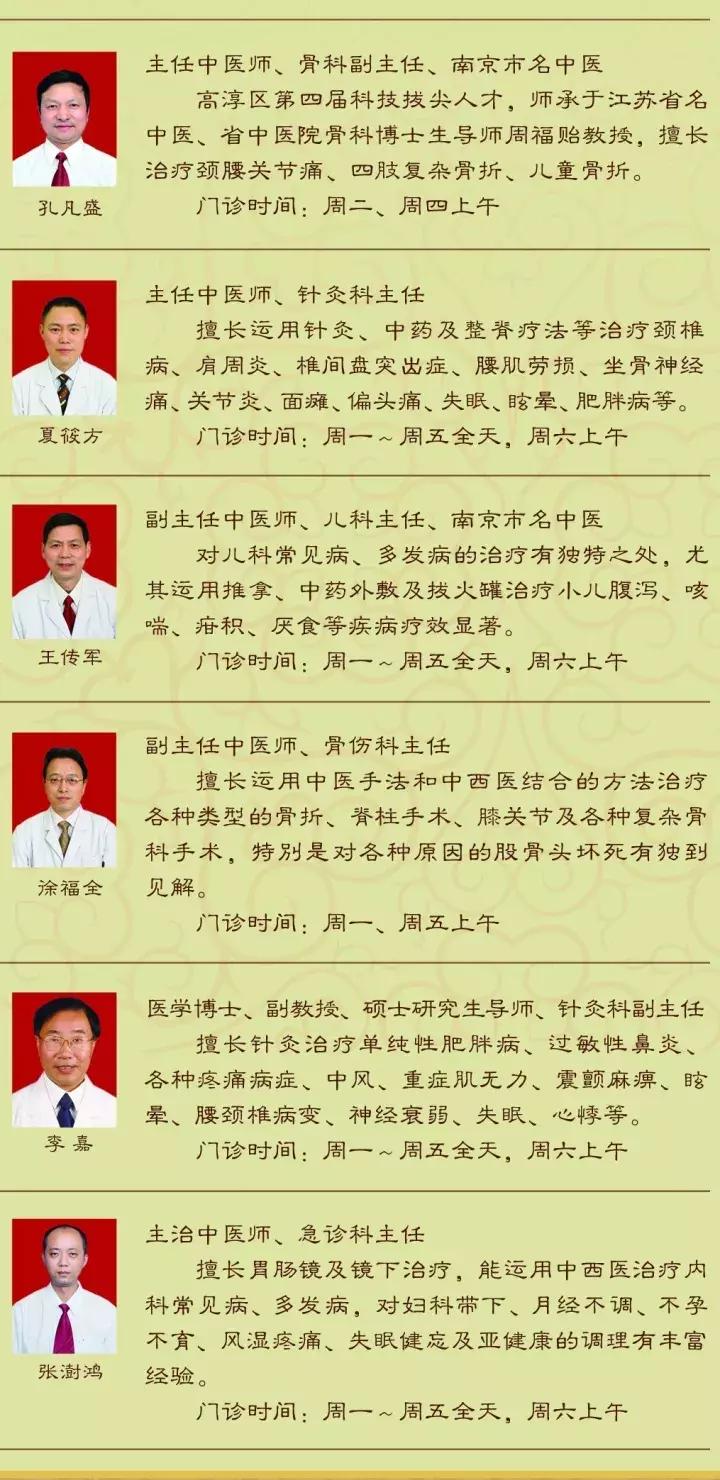 秋冬季温补中药,秋天进补什么膏方好