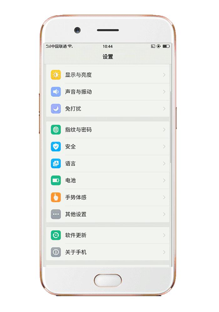 oppor11怎么让电耐用,oppor11怎么开启优化省电