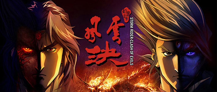 那些年我们看过的国产剧,那些年我们看过的国漫音乐