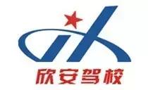 射洪市驾校报名费多少,射洪驾校在哪里