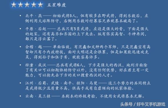 三国志11华夏风云修改器,三国志11威力加强版修改器