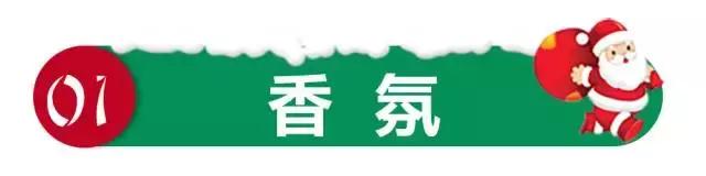 最好圣诞节礼物是什么品牌,圣诞系列礼物