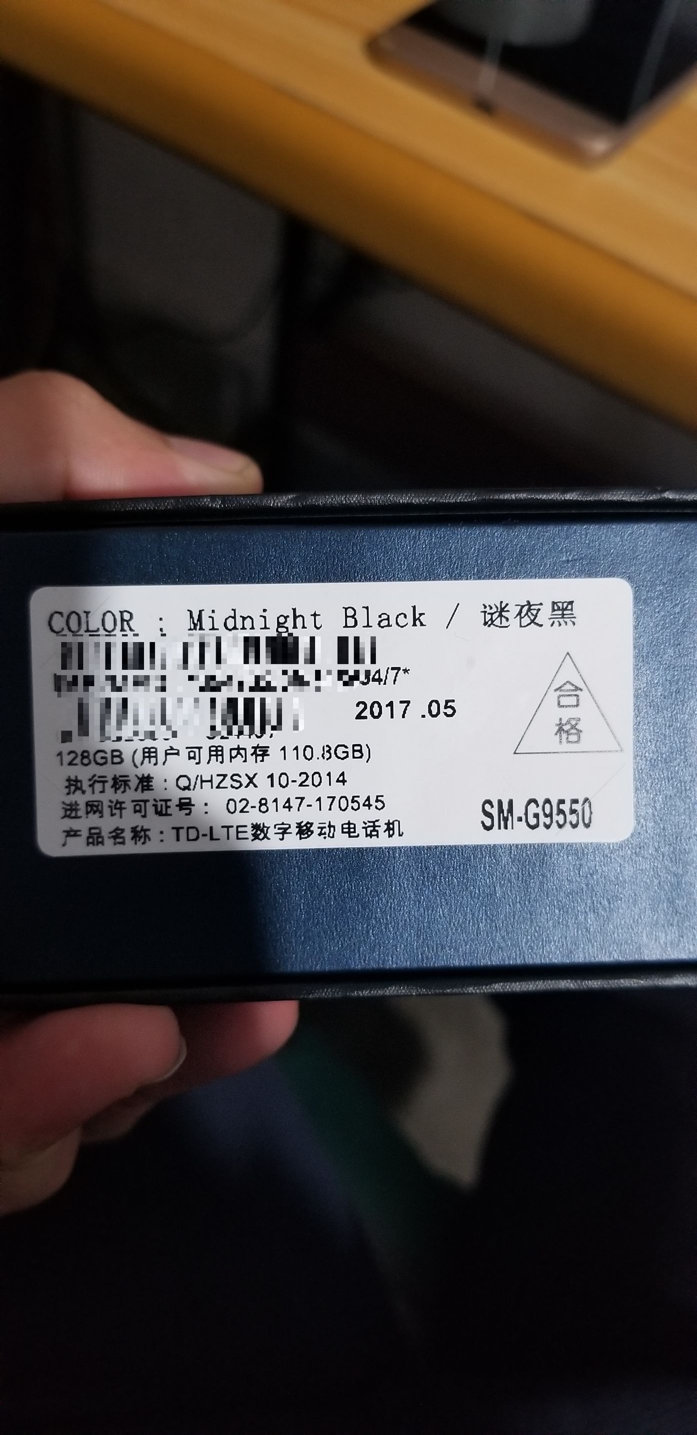 三星s8皇帝版,s8皇帝版