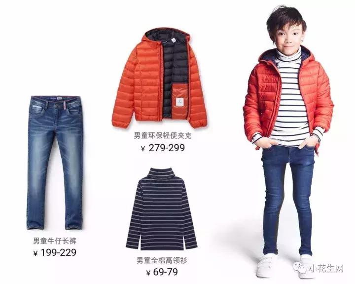 好穿又便宜的儿童衣服品牌,适合学生党穿的高颜值平价外套