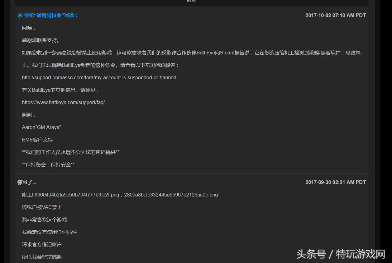 steam移除游戏能解封吗,steam吃鸡开挂被封号怎么解封
